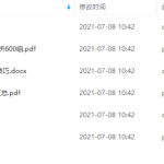 言语理解常考的成语词语题库辨析汇总常见的方法大全